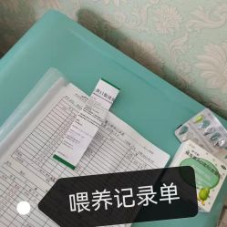 点击看大图 -北京享悦时光月子会所