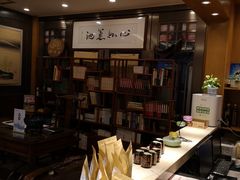 -泰合素食(双流店)