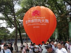 -世纪广场