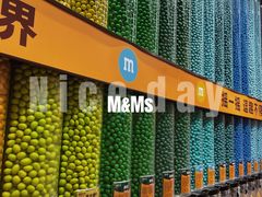 -m豆巧克力世界(上海世茂广场店)