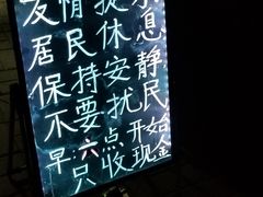 -王虎子大饼(甸柳新村五区店)