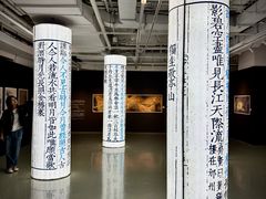 -上海K11购物艺术中心