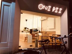 门面-Onirii Coffee(长乐路店)