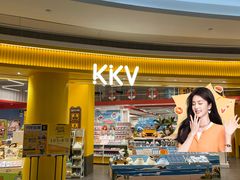-KKV(深圳kk one 店)