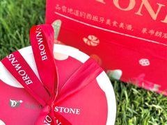 -BROWNSTONE布朗石西班牙餐厅(富城店)