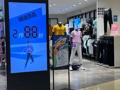 -信利城市广场