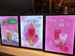 菜单-CoCo都可(双井家乐福店)