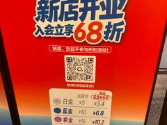 -海底捞大排档火锅(打浦路店)