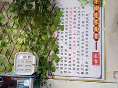 -秦君宝手擀菠菜面(金花路店)