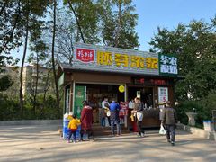 -广州雕塑公园