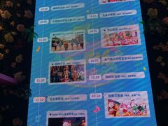 -安吉Hello Kitty乐园