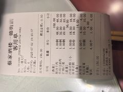 -蔡家酒楼(一德街店)