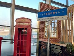 -麦当劳(禄口机场T2航站楼)