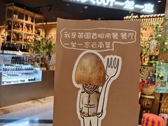 -一坐一忘云南菜(北京skp店)