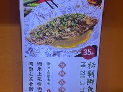 -衡厨(中南店)