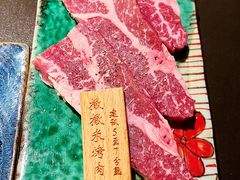 -芯元·碳烤熟成牛肉(经开店)