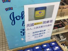 -龙城大药房