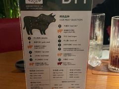 -拉蒂娜·巴西牛排馆 Latina·Brazilian Steakhouse(王府井喜悦店)