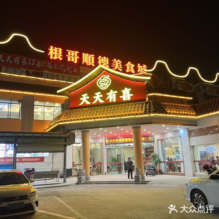 唯一缺点。。。这里真的太多人了