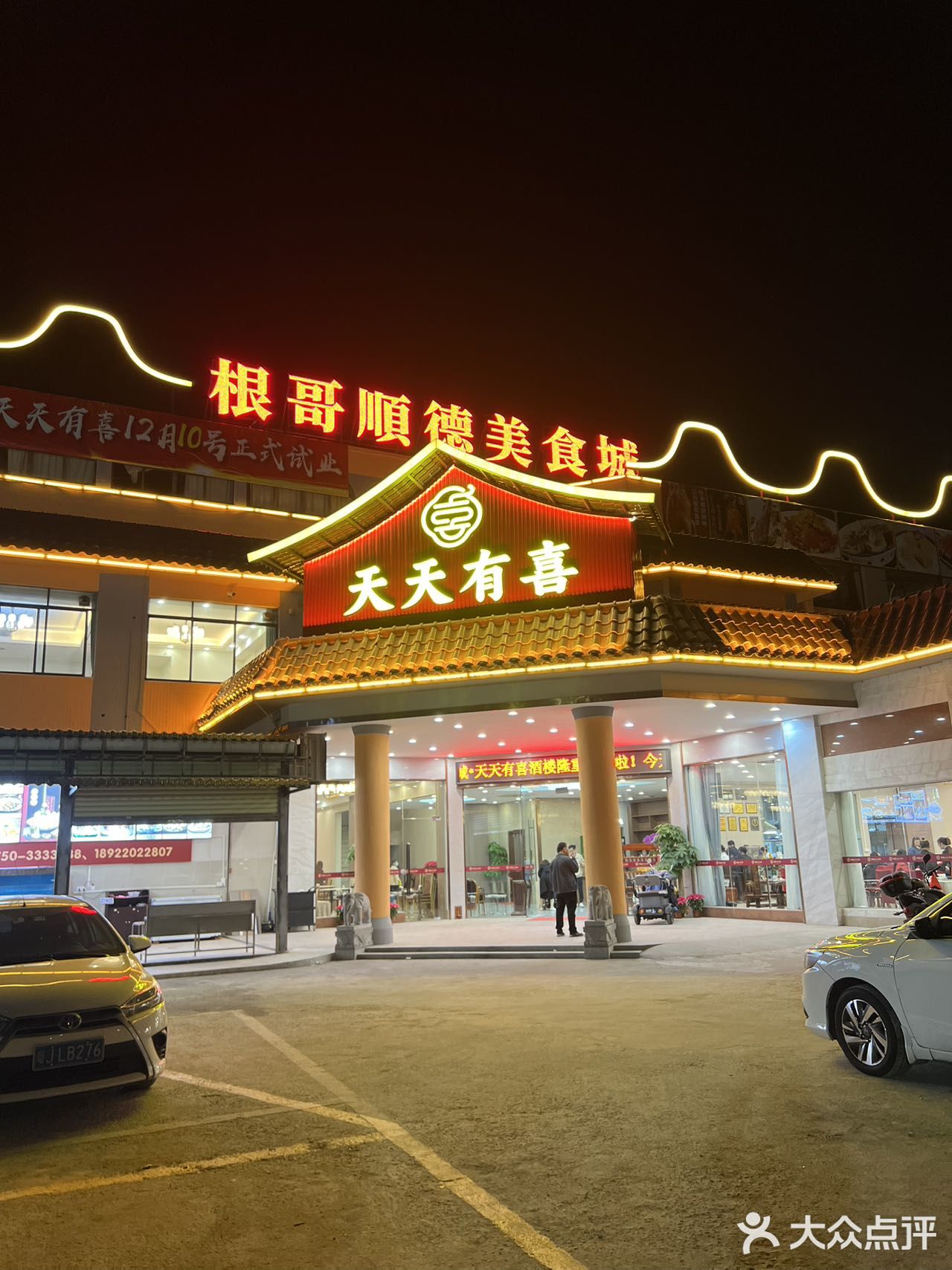 唯一缺点。。。这里真的太多人了