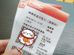 -华谊兄弟影院(北京洋桥店)
