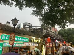 -南锣鼓巷