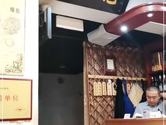 -宋记爆肚(酒仙桥店)