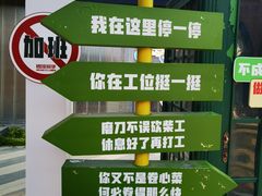 -将府公园