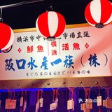 瞬间被治愈！寿喜锅、豪华鹅肝手握，每次都吃到光盘