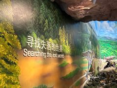 -安徽省地质博物馆