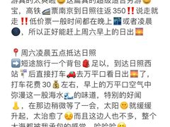 -巧克力渔家.小船海鲜家常菜(万平口店)