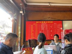 -洞子口张老二凉粉(文殊院店)