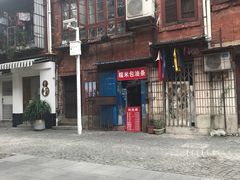 -殷姐糯米包油条