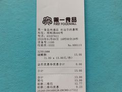 -凯司令西点房(五角场万达广场店)