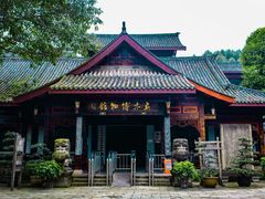 -乐山乌木文化博览苑