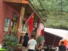 -托克逊老四号餐厅