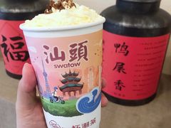 -一杯潮茶·专注潮汕茶饮(十二中创始店)