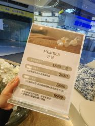 -洛伊科技抗衰护肤中心