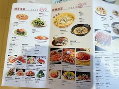 -国人川菜(李家村建东街店)