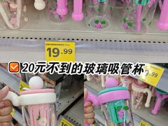 -天河沃尔玛