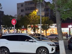 -好利来(靖江路店)