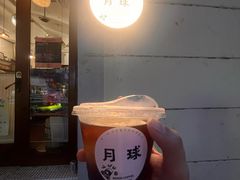 -月球咖啡retro