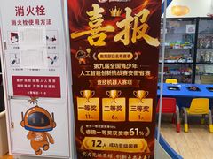 -睿趣疯狂机器人·乐高·编程·STEM(橡树湾中心)