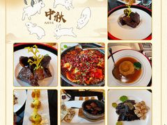 -运·中餐厅(成都华尔道夫酒店)