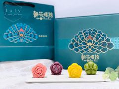 桃山皮月饼-玉见cake低糖蛋糕甜品台定制(河西店)