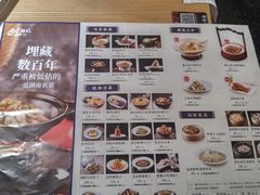 菜单-巡湘记·地道湖南菜(龙之梦店)