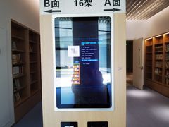 -广州市白云区图书馆
