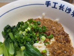 -白沙肴·长沙米粉.小炒湘菜(地王店)