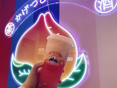 -伏小桃(萧山银隆店)