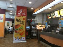 -麦当劳(文武路店)